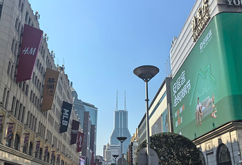 南京路步行街第 162 张图片