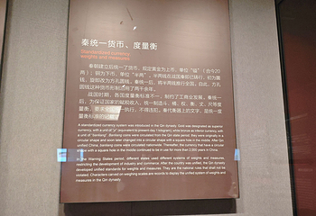河南博物院第 132 张图片