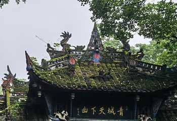 青城山第 216 张图片