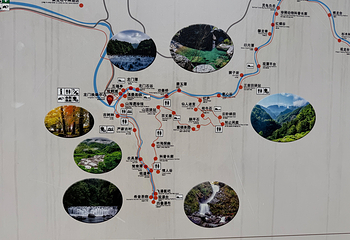 石台牯牛降第 120 张图片