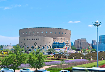 康巴什旅游区第 27 张图片