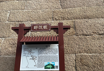 八达岭长城第 287 张图片
