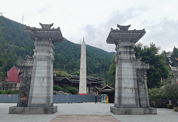 蚩尤九黎城第 72 张图片
