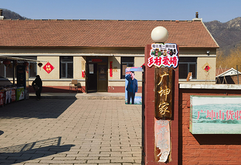 象牙山旅游景区第 5 张图片