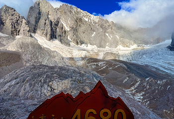 玉龙雪山第 59 张图片