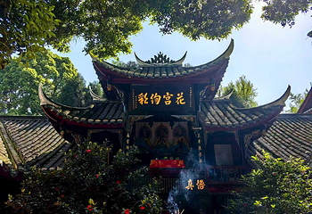 青城山第 79 张图片