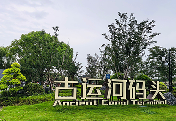 苏州古运河第 55 张图片