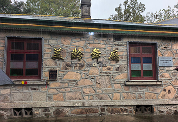 鸡公山景区第 54 张图片