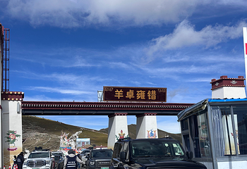 羊卓雍错第 89 张图片