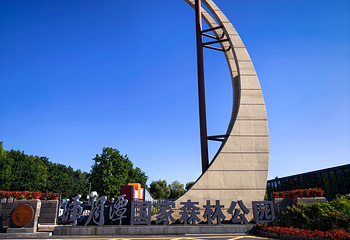 净月潭第 49 张图片