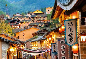 望仙谷第 14 张图片