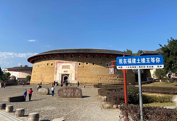 福建土楼永定景区第 61 张图片