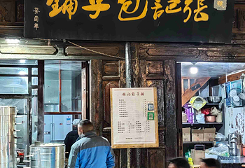 建水古城第 34 张图片