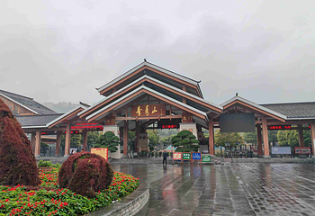 青秀山第 73 张图片