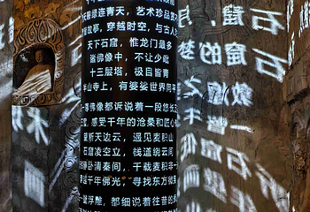 千佛山第 34 张图片