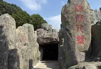 象山影视城第 67 张图片