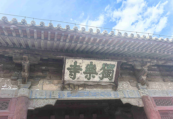 独乐寺第 46 张图片