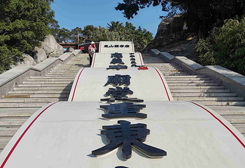 东山岛第 174 张图片