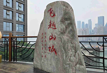 长江索道第 80 张图片
