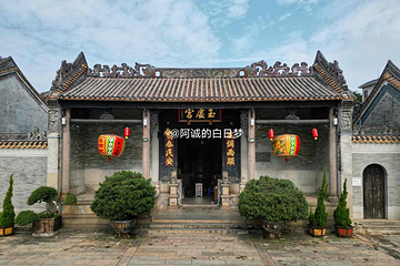沙湾古镇第 29 张图片