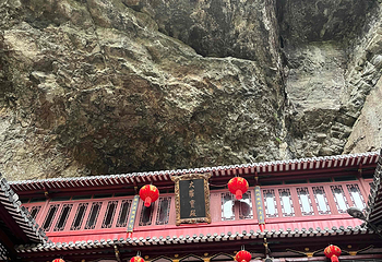 雁荡山第 142 张图片