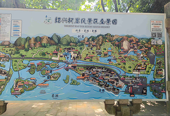 绍兴柯岩风景区第 104 张图片