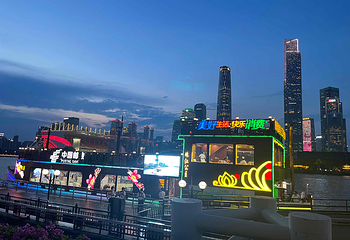 珠江夜游第 133 张图片