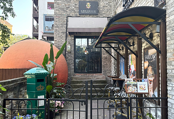 龙门浩老街第 36 张图片