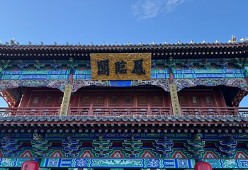 大同古城第 39 张图片