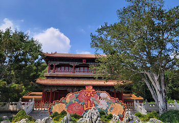 景山公园第 18 张图片