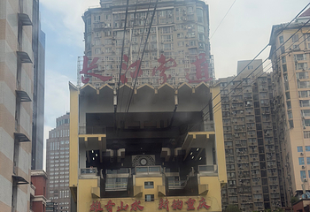 长江索道第 188 张图片