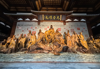 根宫佛国文化旅游区第 20 张图片