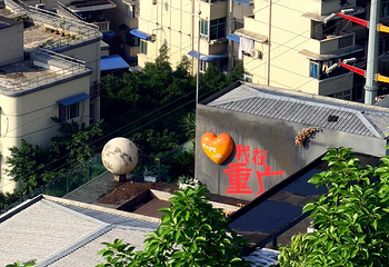 鹅岭公园第 98 张图片