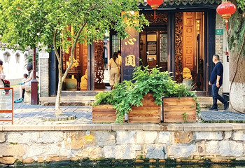 朱家角古镇景区第 38 张图片