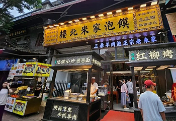 回民街第 142 张图片