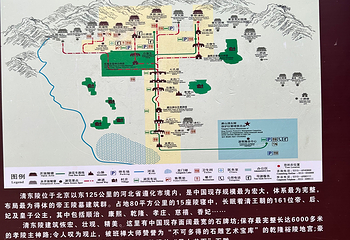 清东陵第 55 张图片