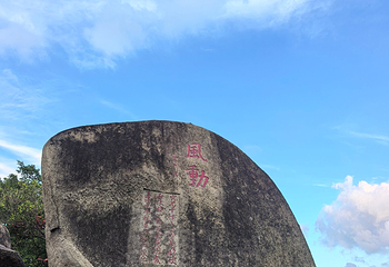 云洞岩风景名胜区第 34 张图片