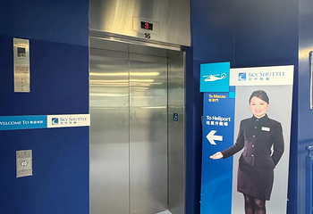香港港澳码头第 109 张图片