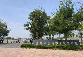 秦始皇帝陵博物院(兵马俑)第 197 张图片