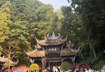 青城山第 302 张图片