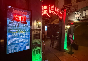 深圳欢乐谷第 146 张图片