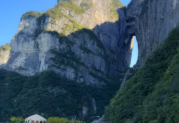 天门山国家森林公园第 639 张图片
