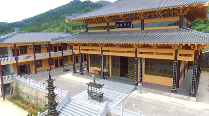 宗流江峡谷景区第 1 张图片
