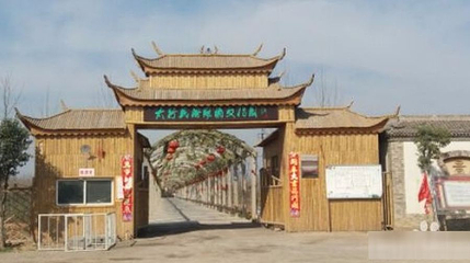 太行民俗风情文化园第 1 张图片