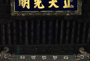 沈阳故宫第 228 张图片