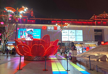 大唐不夜城第 47 张图片
