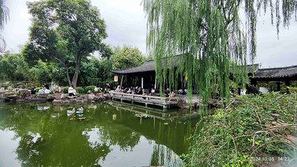 个园第 137 张图片