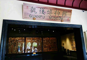 观复博物馆第 41 张图片
