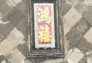张学良旧居第 269 张图片