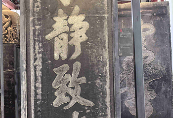 西安碑林博物馆第 173 张图片